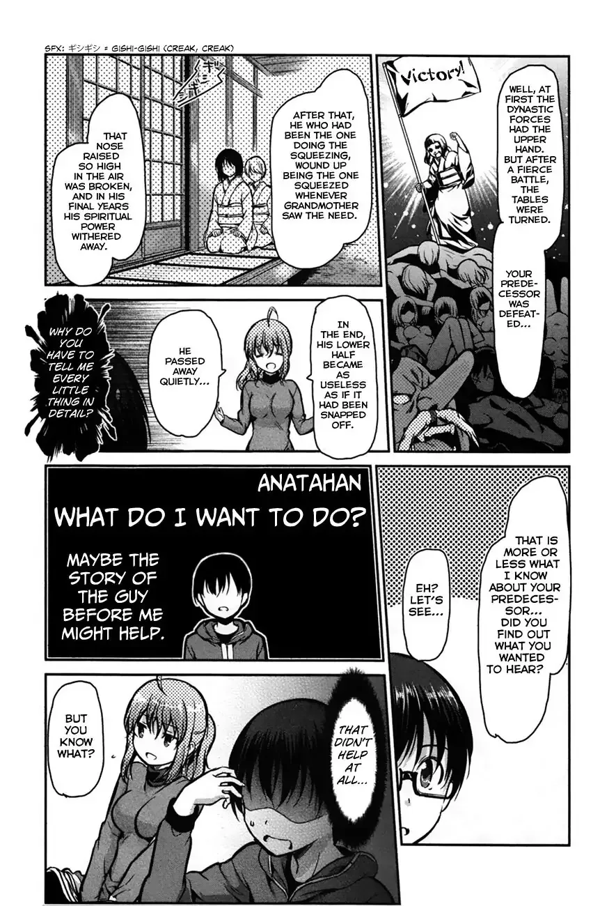 Oni ga deru ka ja ga deru ka Chapter 25 page 14