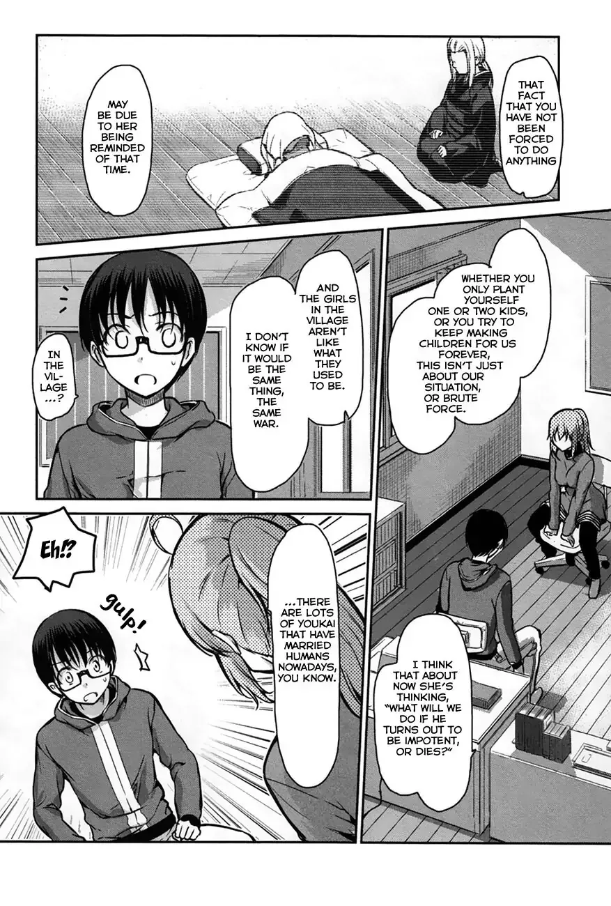 Oni ga deru ka ja ga deru ka Chapter 25 page 16