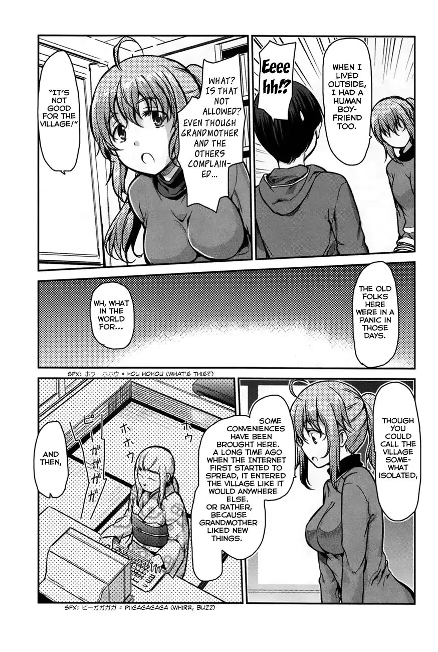 Oni ga deru ka ja ga deru ka Chapter 25 page 17