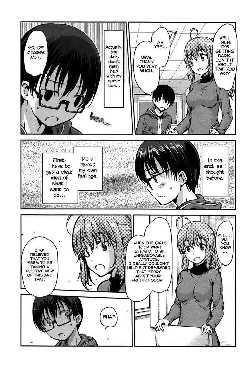 Oni ga deru ka ja ga deru ka Chapter 25 page 21