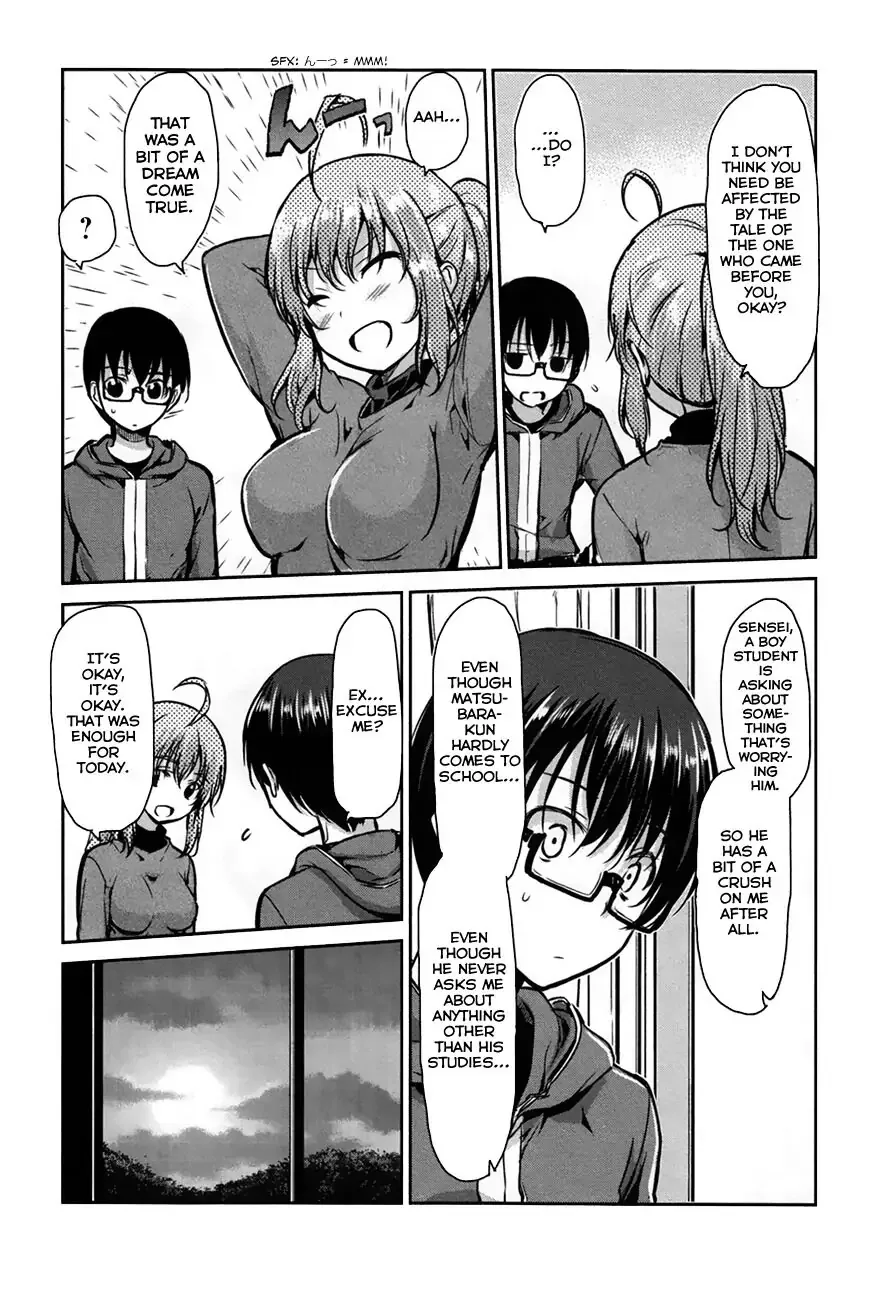 Oni ga deru ka ja ga deru ka Chapter 25 page 20