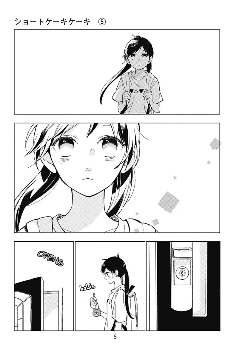 Short Cake Cake Chapter 24 page 4