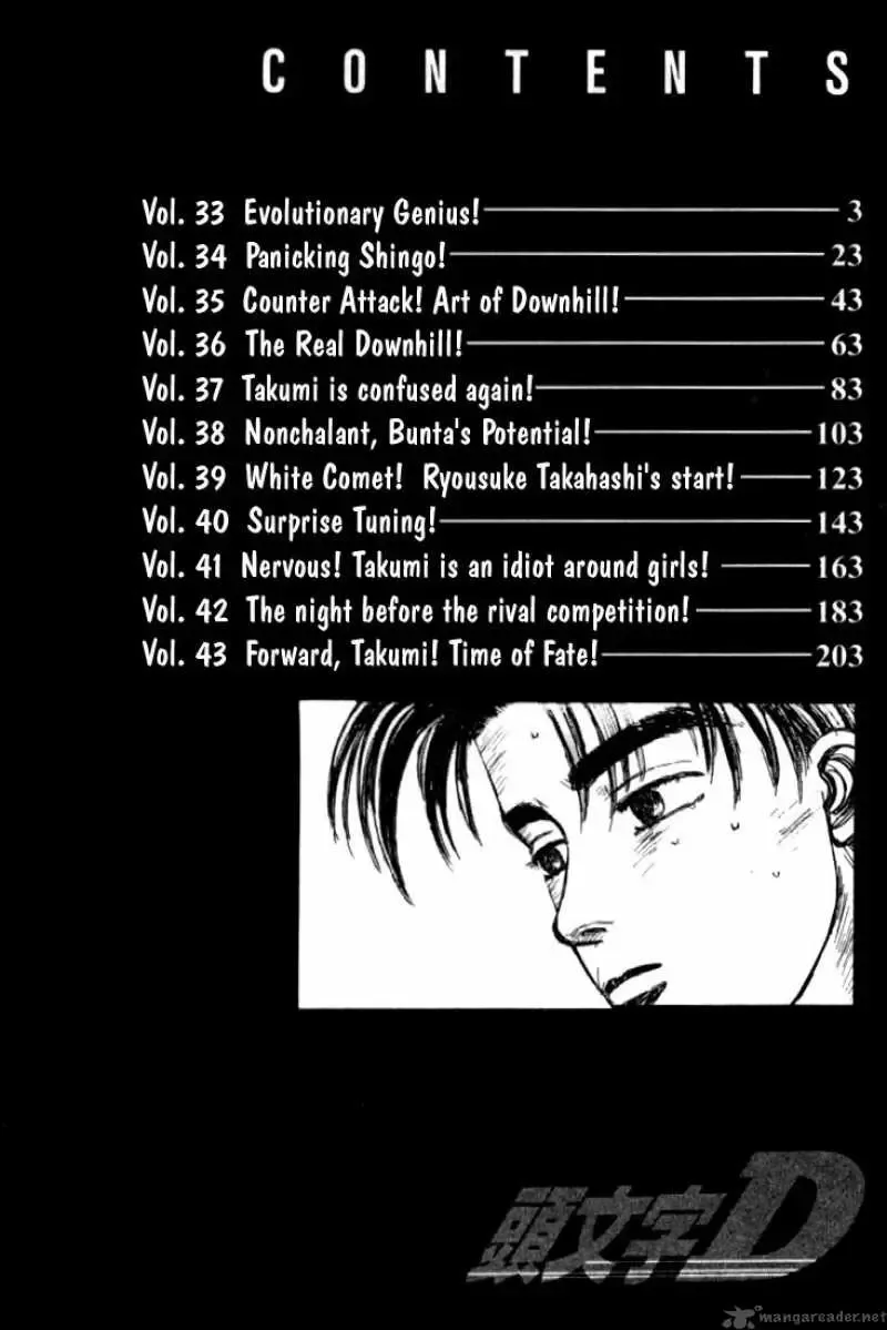 Initial D Chapter 33 page 3