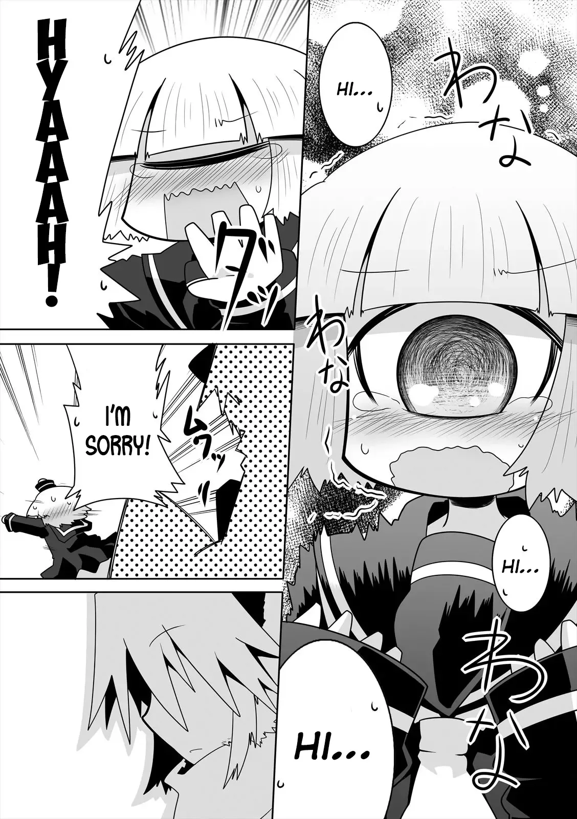 Mako-san to Hachisuka-kun. Chapter 19 page 12