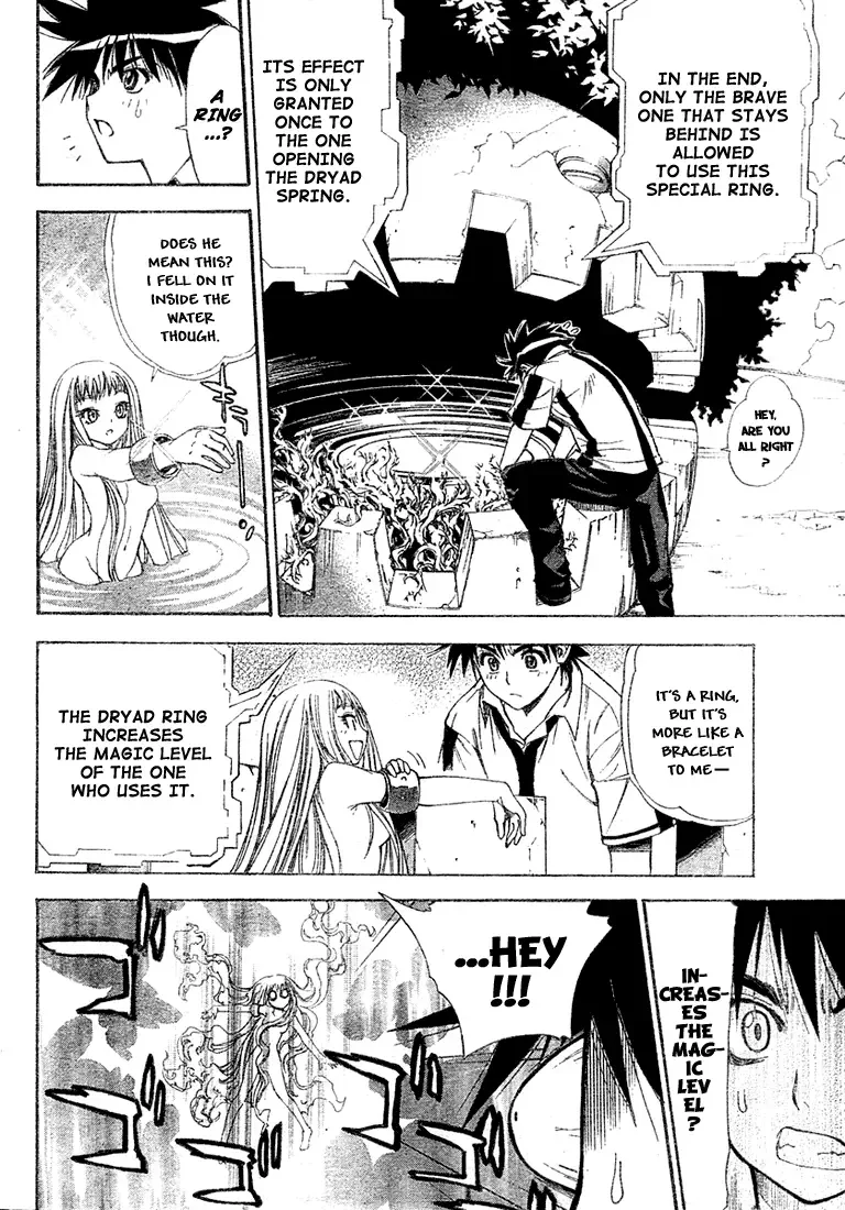 Mx0 Chapter 32 page 6