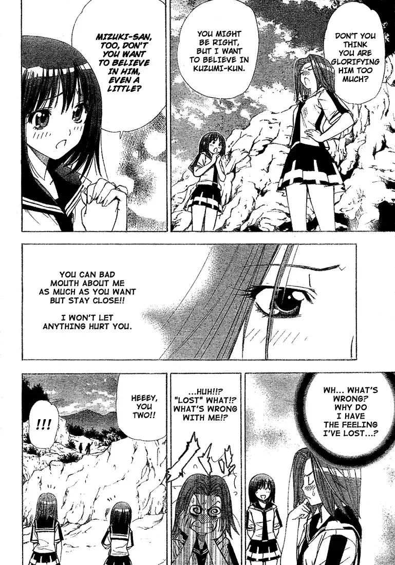 Mx0 Chapter 32 page 4