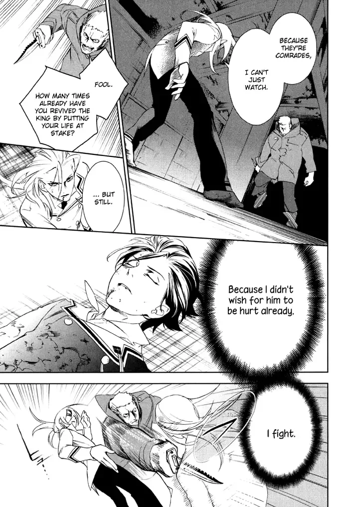 di[e]ce Chapter 32 page 8