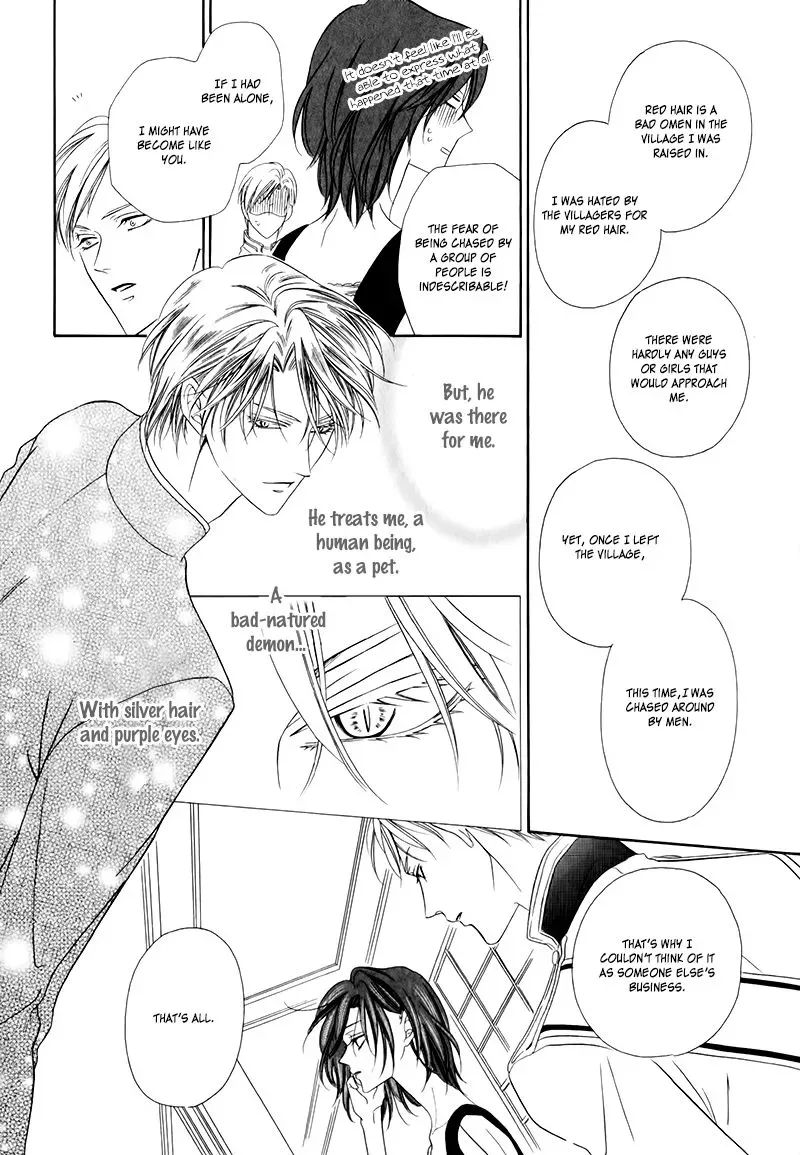 Kainushi wa Akuma Chapter 12.2 page 12