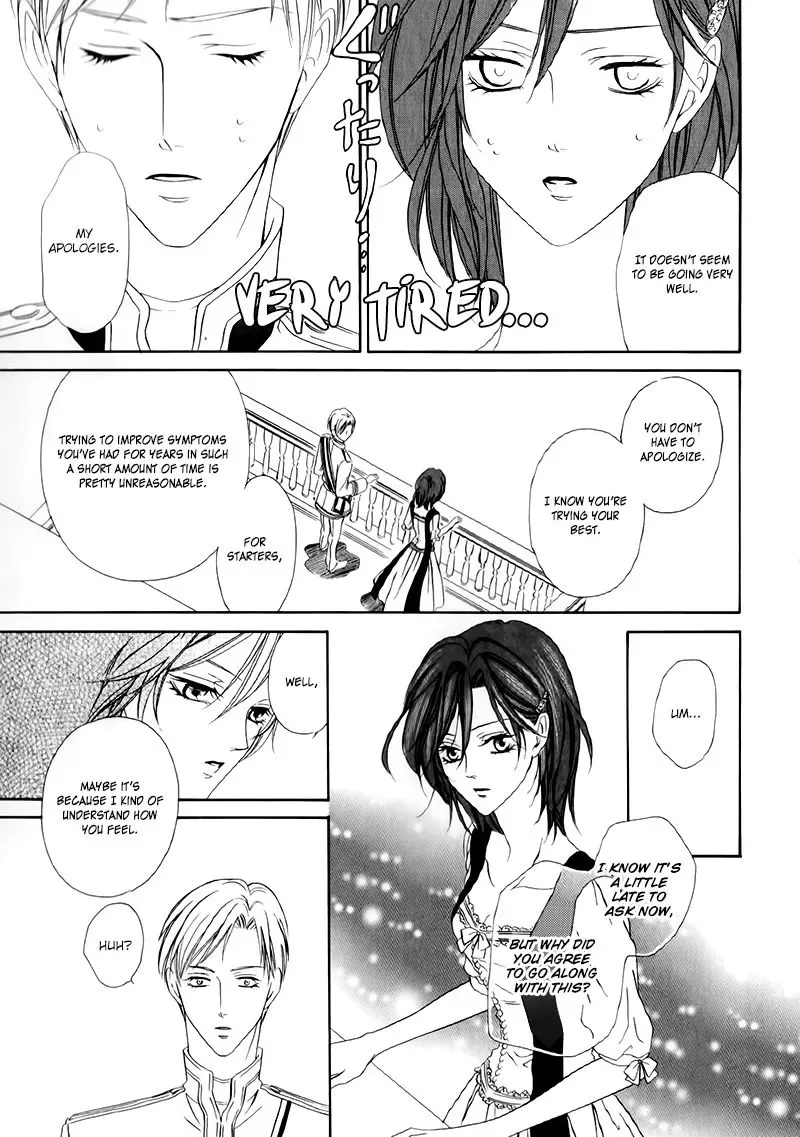 Kainushi wa Akuma Chapter 12.2 page 11