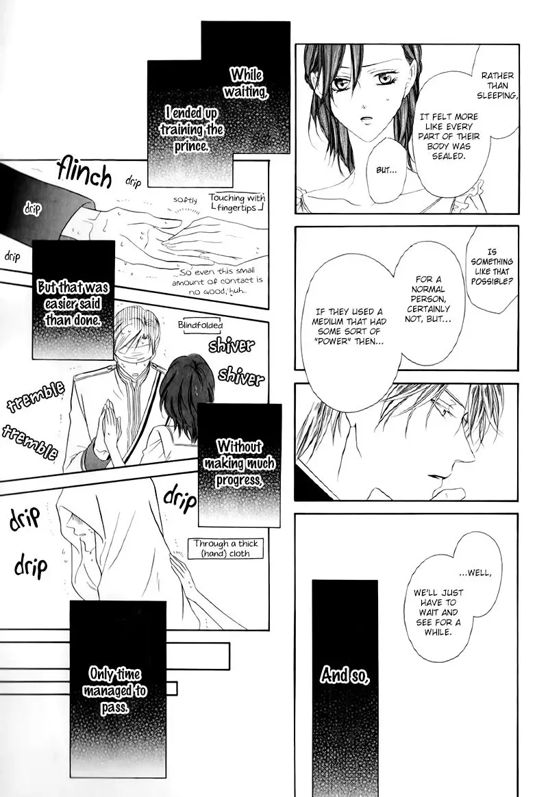 Kainushi wa Akuma Chapter 12.2 page 9