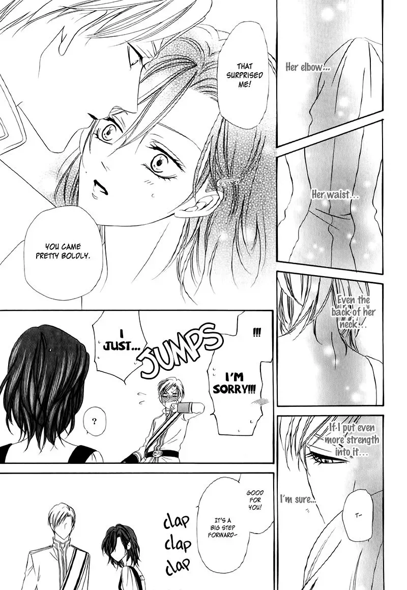 Kainushi wa Akuma Chapter 12.2 page 15
