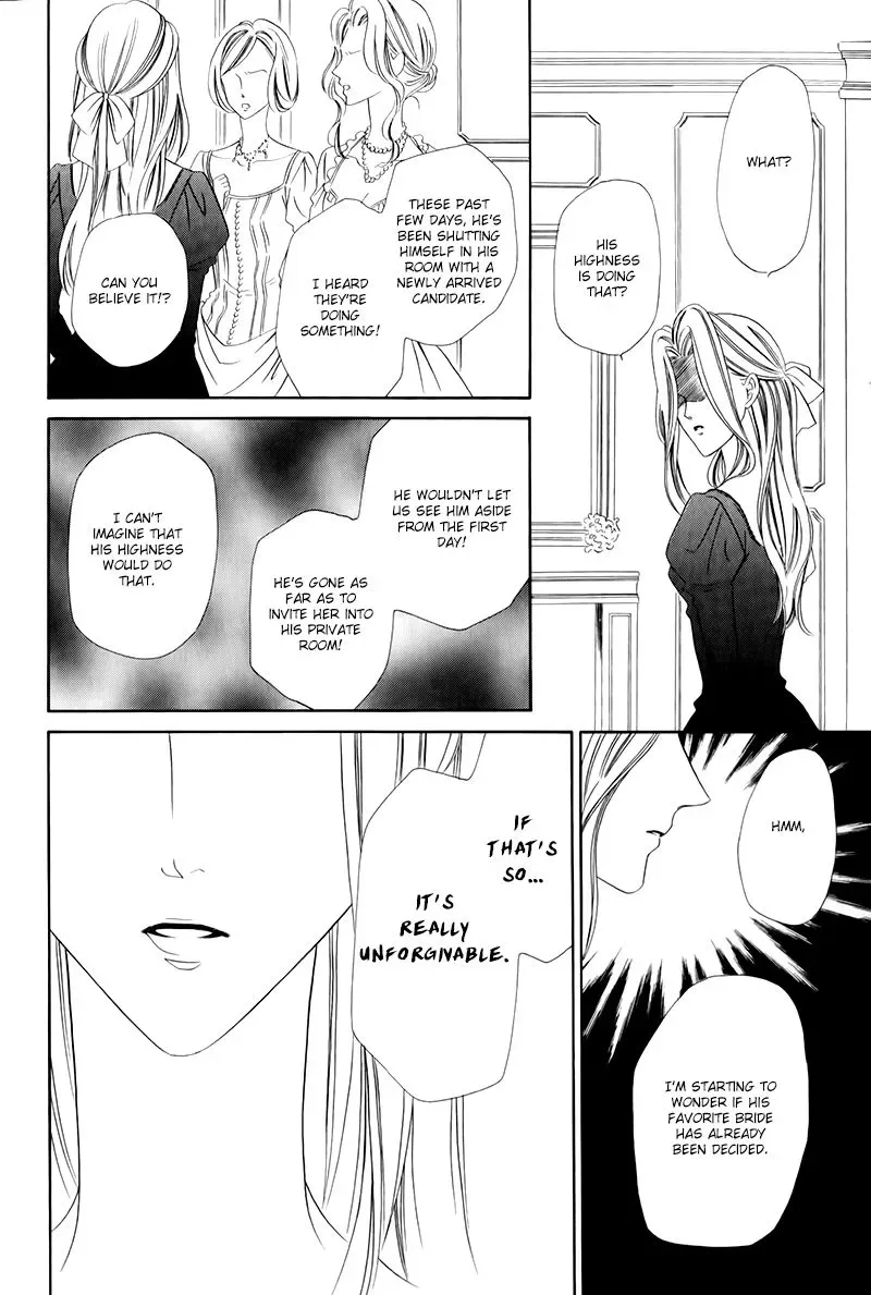 Kainushi wa Akuma Chapter 12.2 page 10
