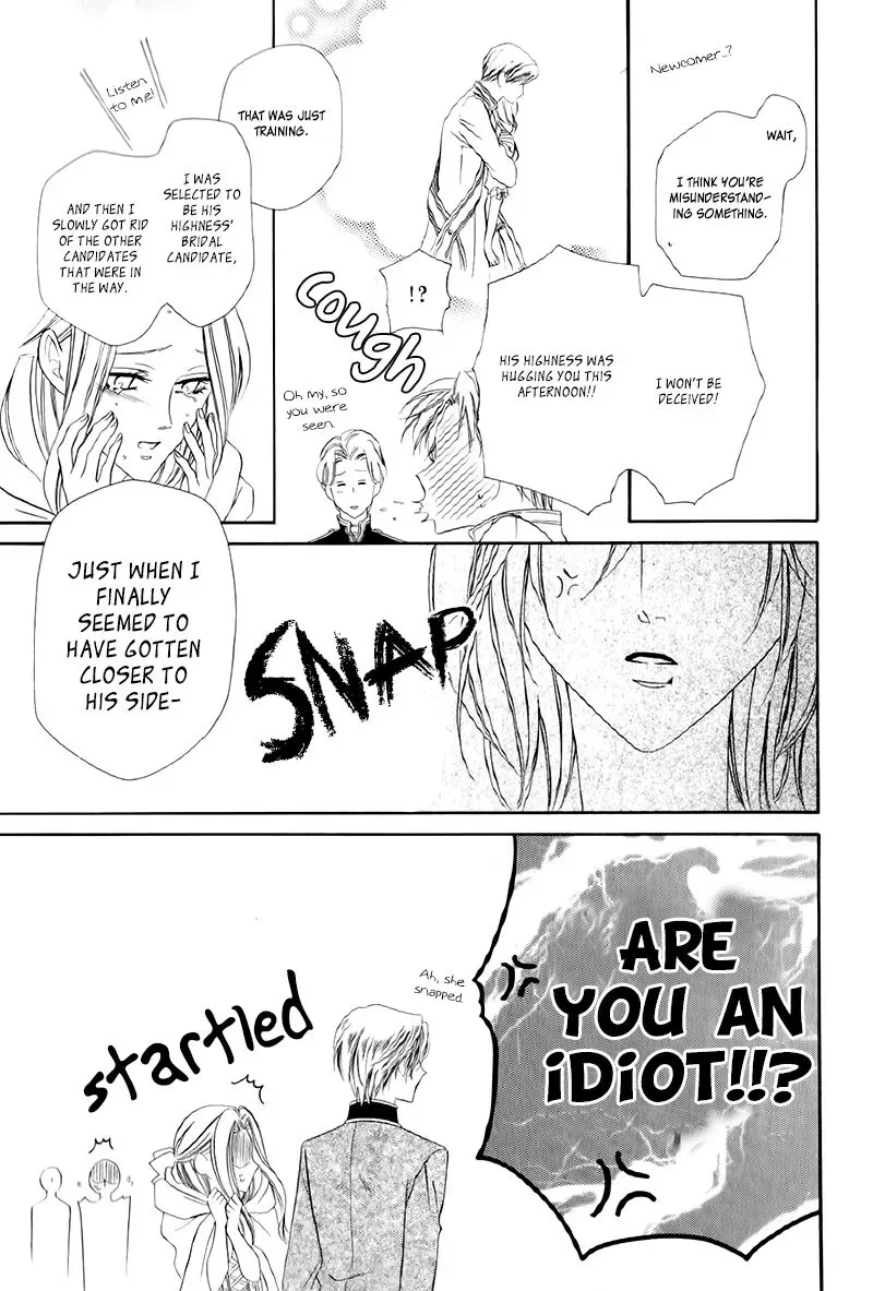Kainushi wa Akuma Chapter 12.2 page 25