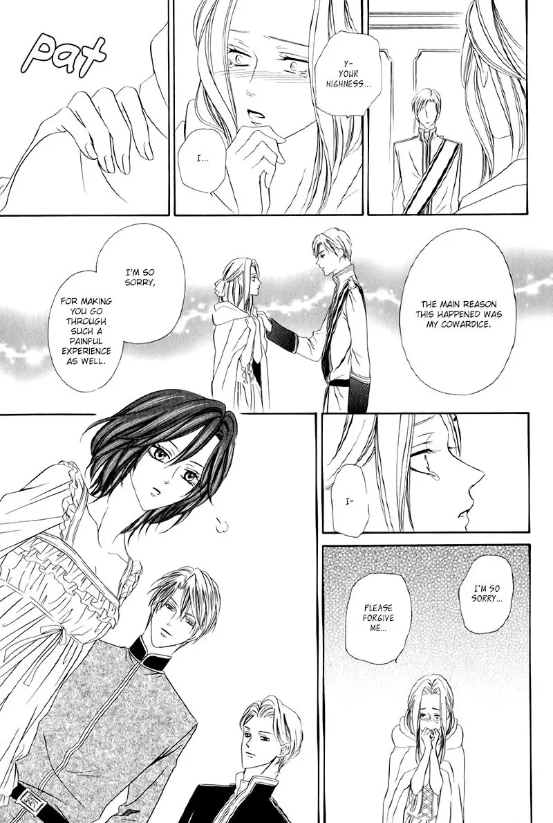 Kainushi wa Akuma Chapter 12.2 page 27