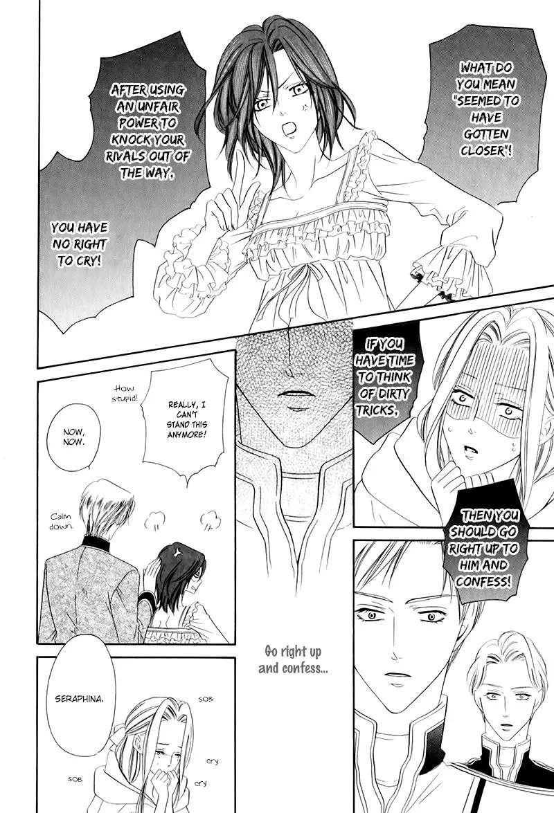 Kainushi wa Akuma Chapter 12.2 page 26