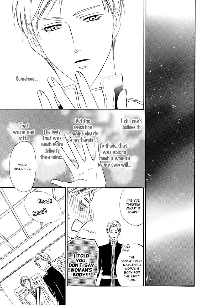 Kainushi wa Akuma Chapter 12.2 page 19