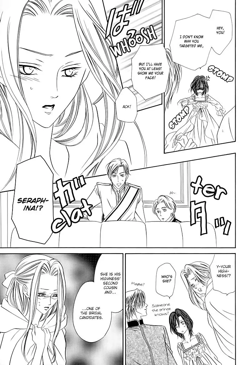 Kainushi wa Akuma Chapter 12.2 page 23