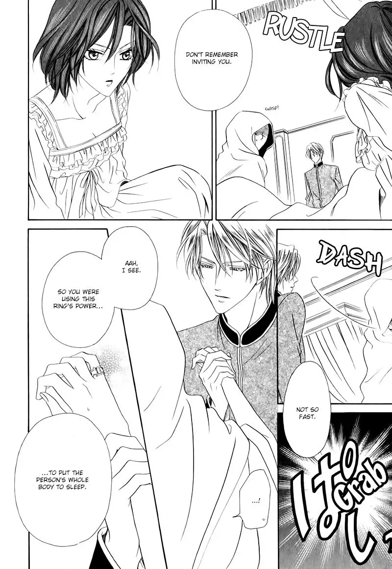 Kainushi wa Akuma Chapter 12.2 page 22