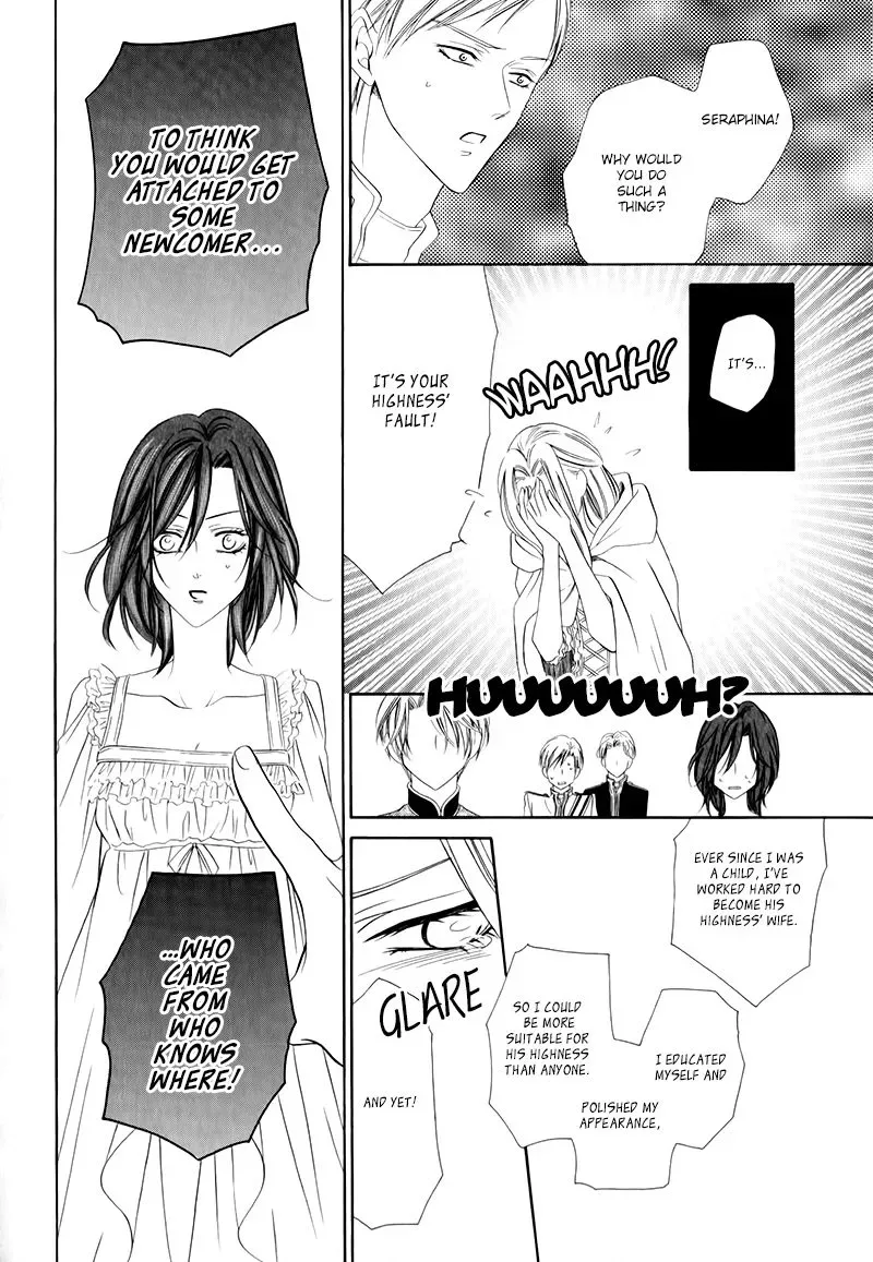 Kainushi wa Akuma Chapter 12.2 page 24