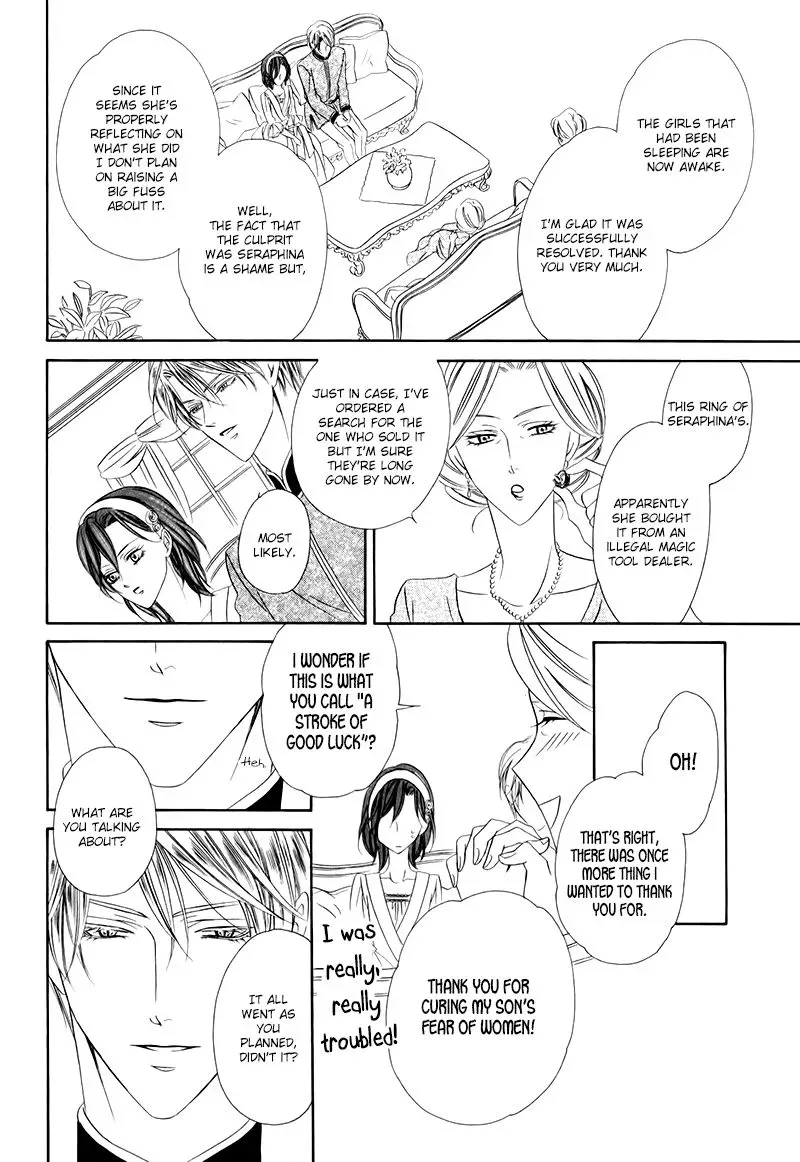 Kainushi wa Akuma Chapter 12.2 page 30