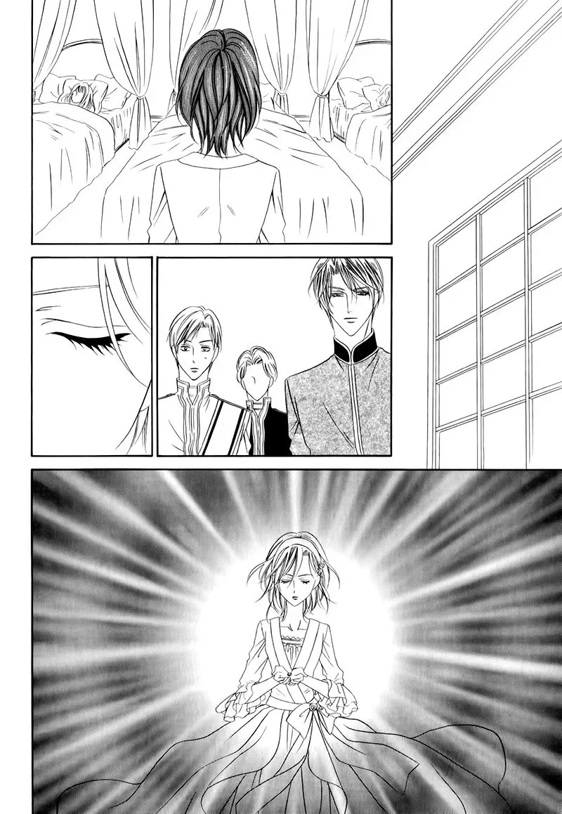 Kainushi wa Akuma Chapter 12.2 page 28