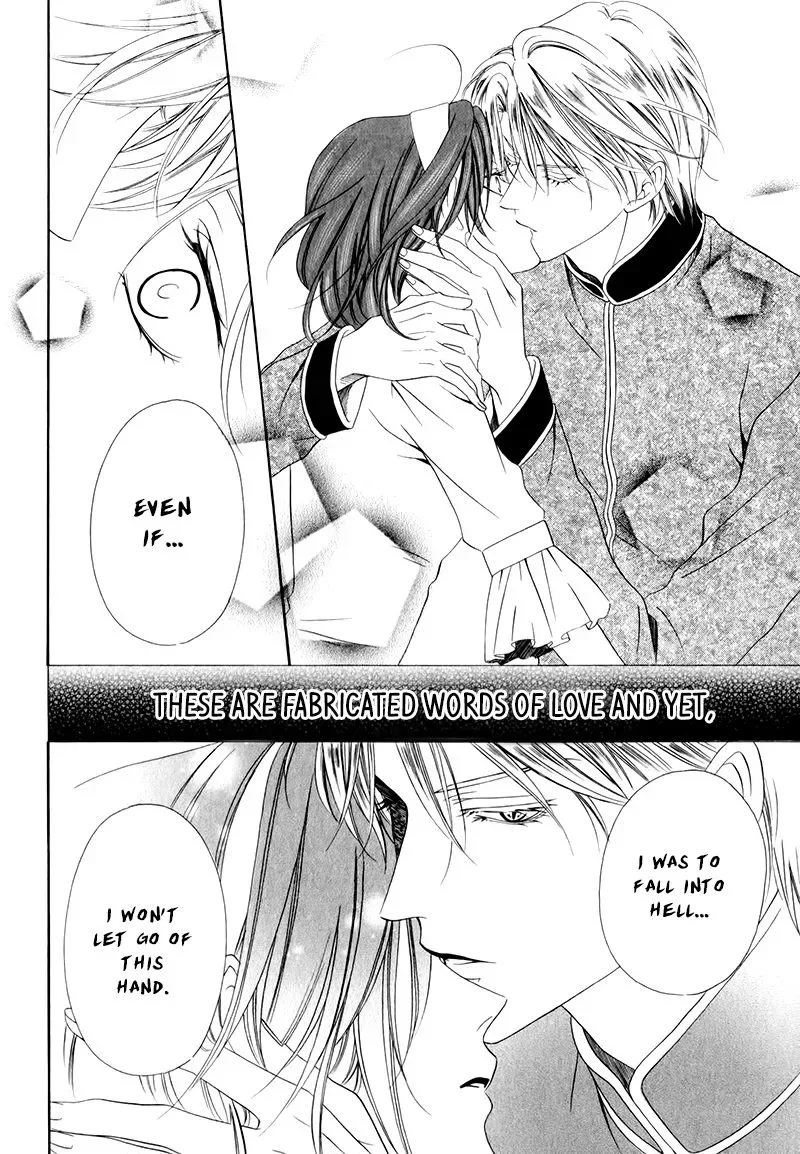 Kainushi wa Akuma Chapter 12.2 page 36
