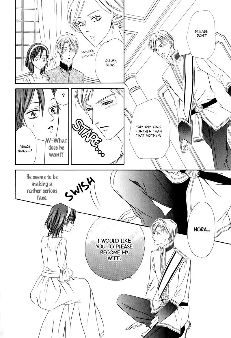 Kainushi wa Akuma Chapter 12.2 page 32