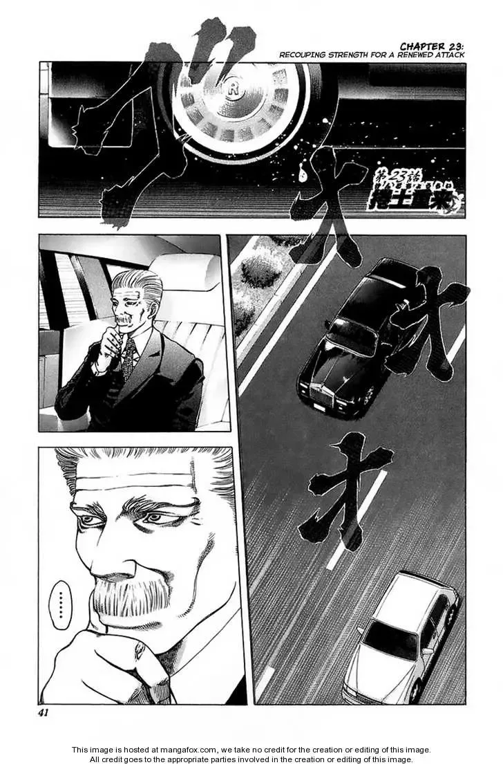 Usogui Chapter 23 page 2