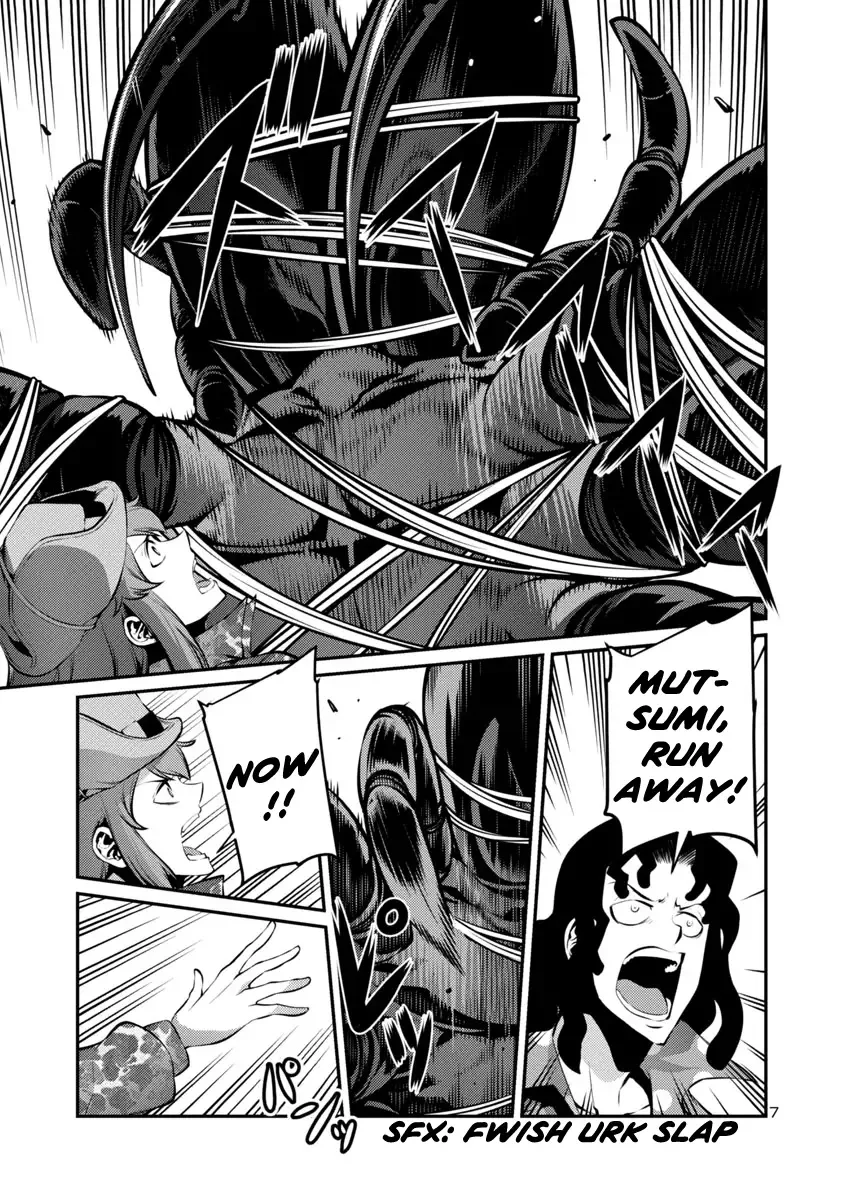 Kyochuu Rettou Chapter 25 page 7