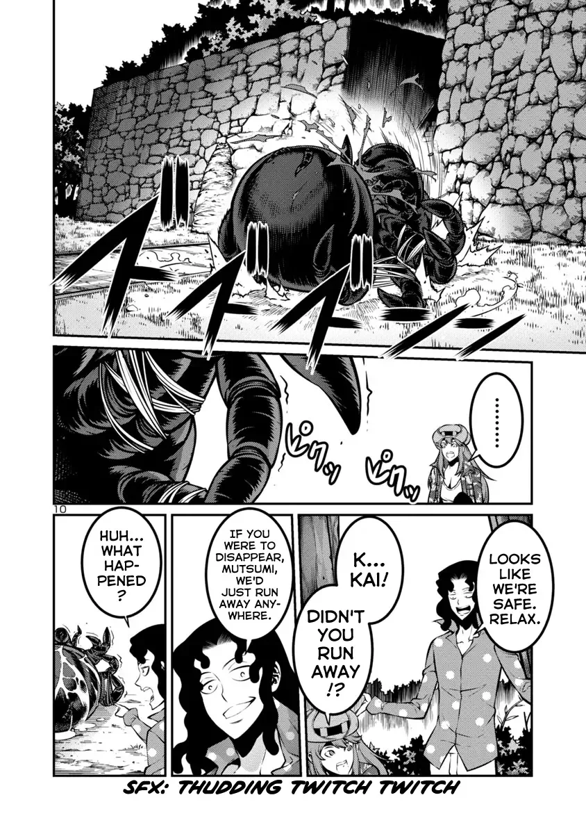 Kyochuu Rettou Chapter 25 page 10