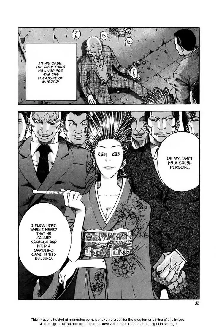 Usogui Chapter 23 page 13