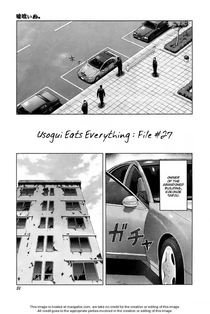 Usogui Chapter 23 page 12