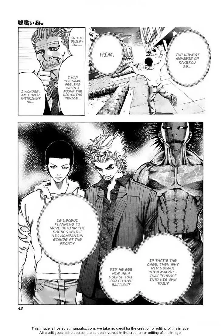 Usogui Chapter 23 page 4