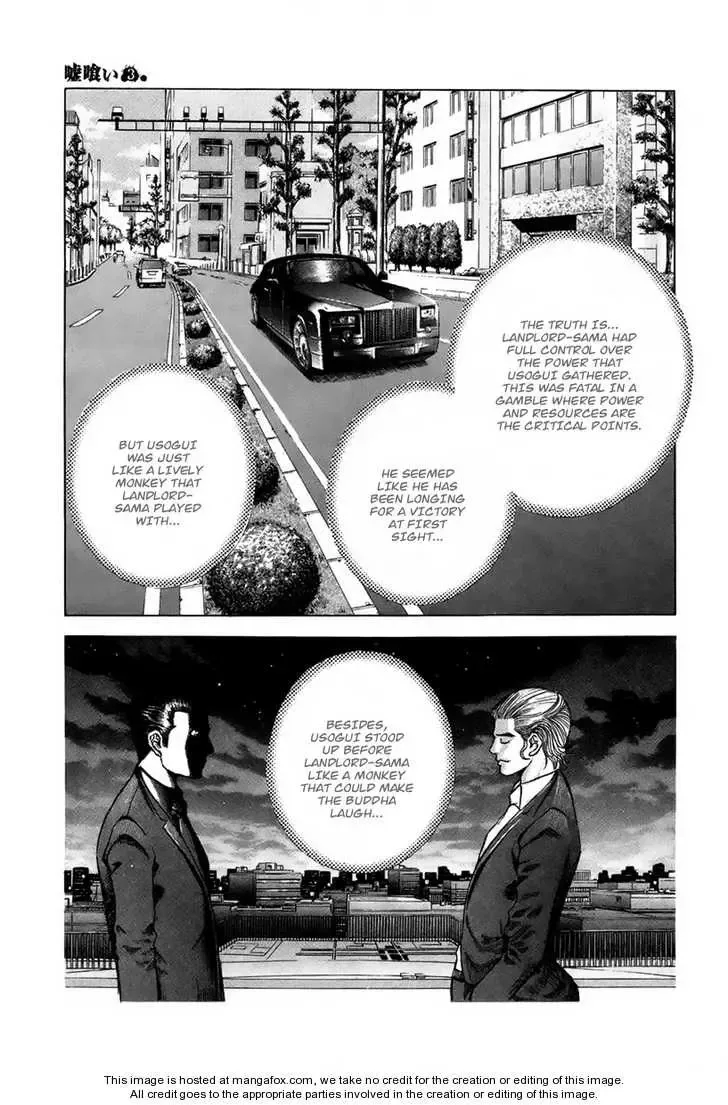 Usogui Chapter 23 page 6