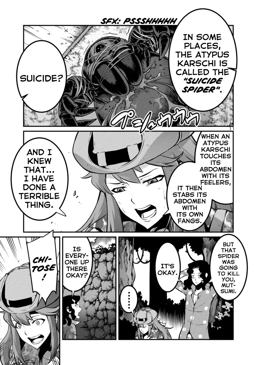 Kyochuu Rettou Chapter 25 page 11