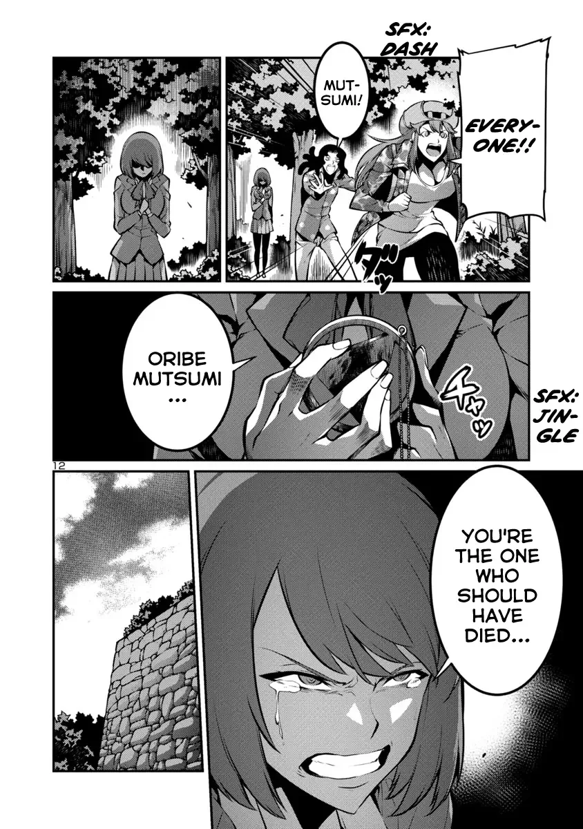 Kyochuu Rettou Chapter 25 page 12
