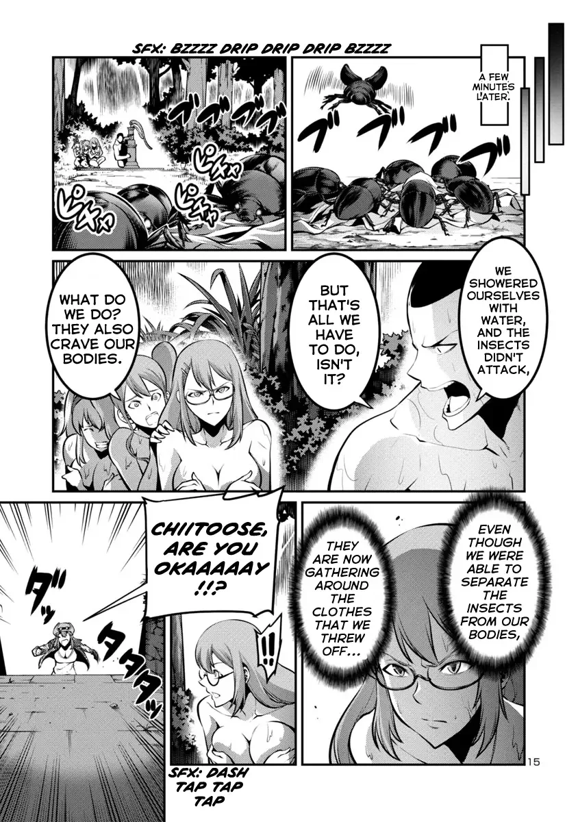 Kyochuu Rettou Chapter 25 page 15