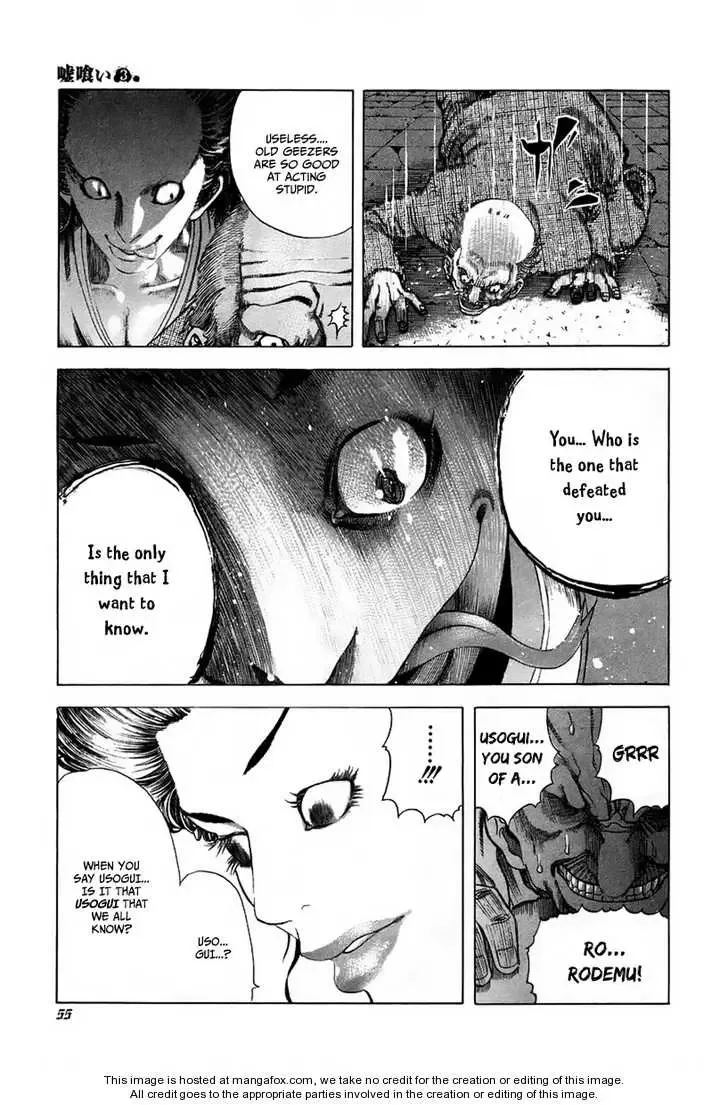 Usogui Chapter 23 page 16