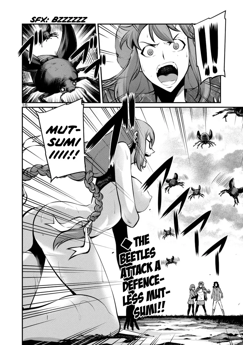 Kyochuu Rettou Chapter 25 page 16