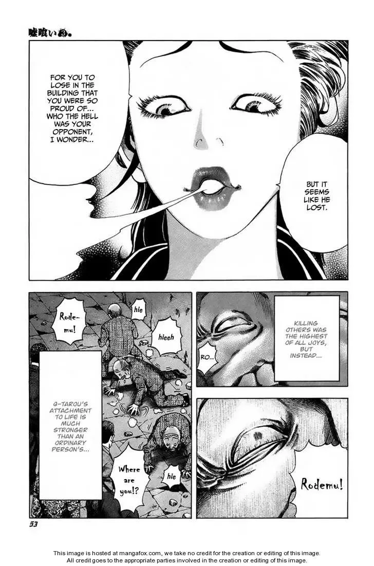 Usogui Chapter 23 page 14