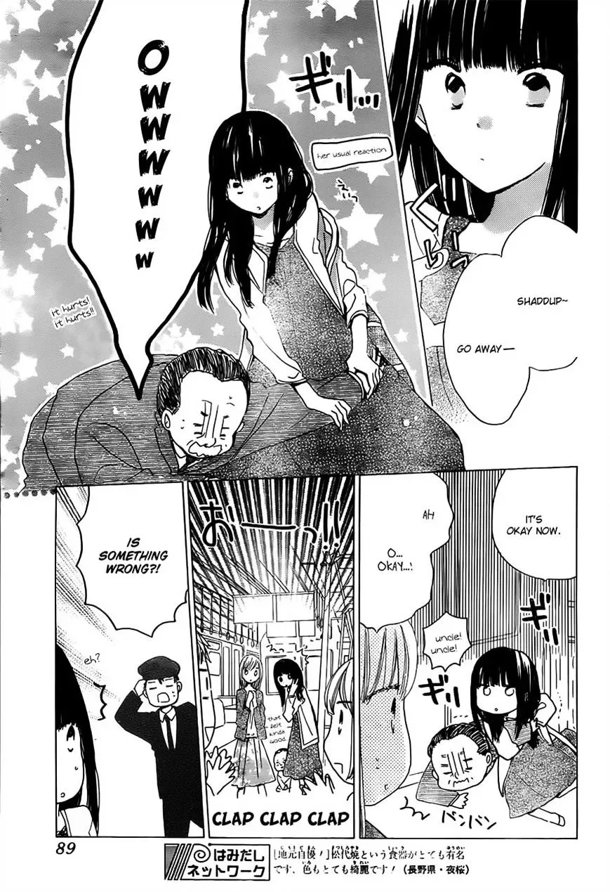Last Game Chapter 17 page 6