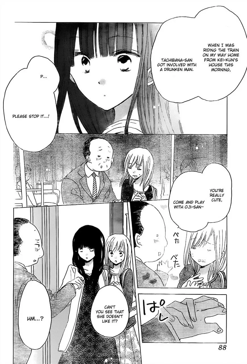 Last Game Chapter 17 page 5
