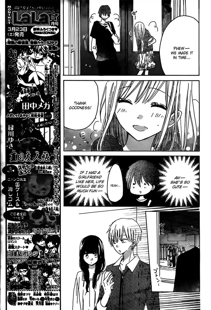 Last Game Chapter 17 page 16