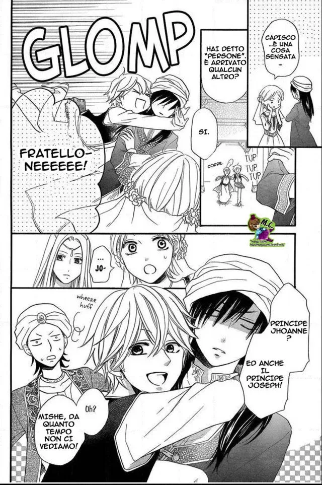 Sabaku no Harem Chapter 18 page 7
