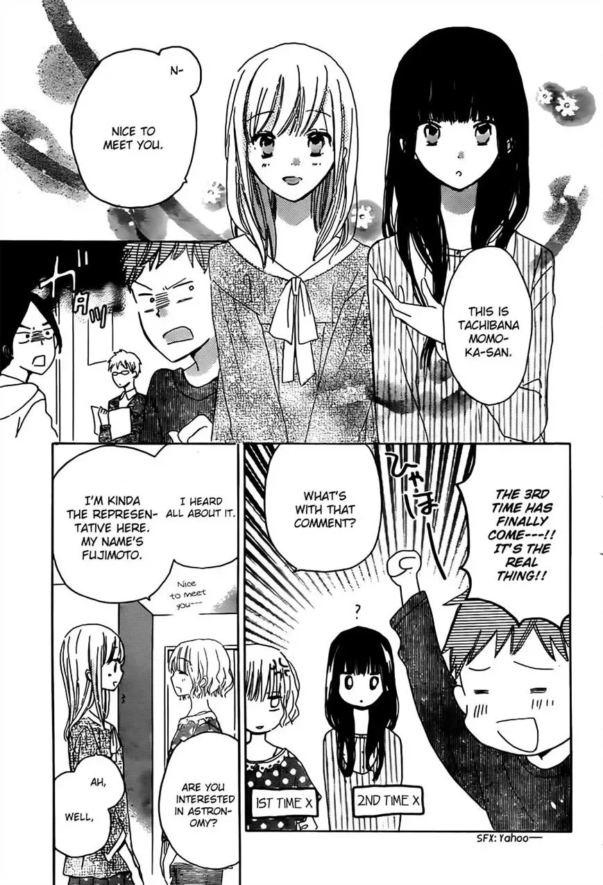 Last Game Chapter 17 page 24