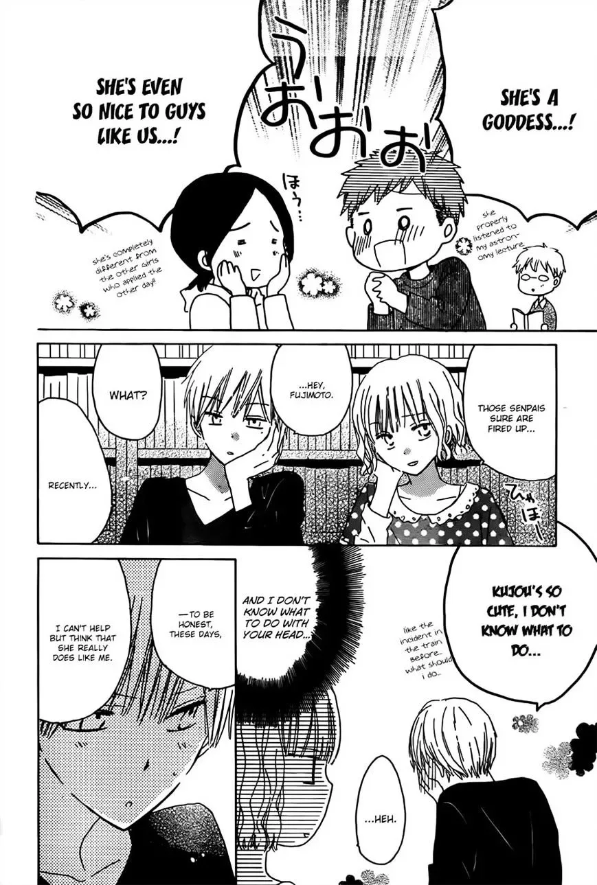 Last Game Chapter 17 page 27