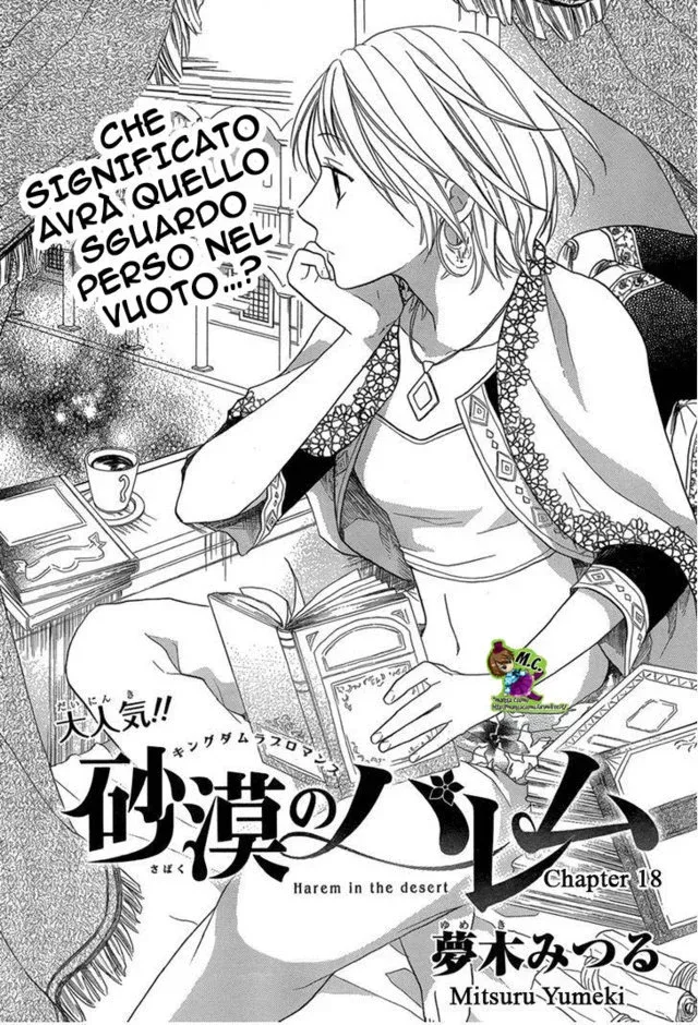 Sabaku no Harem Chapter 18 page 2