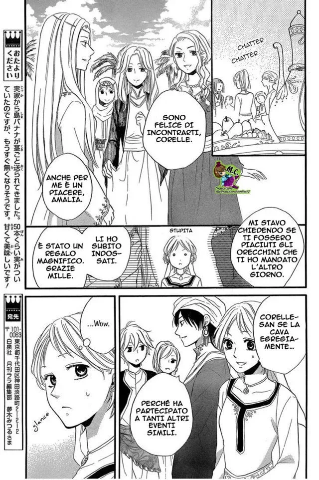 Sabaku no Harem Chapter 18 page 14