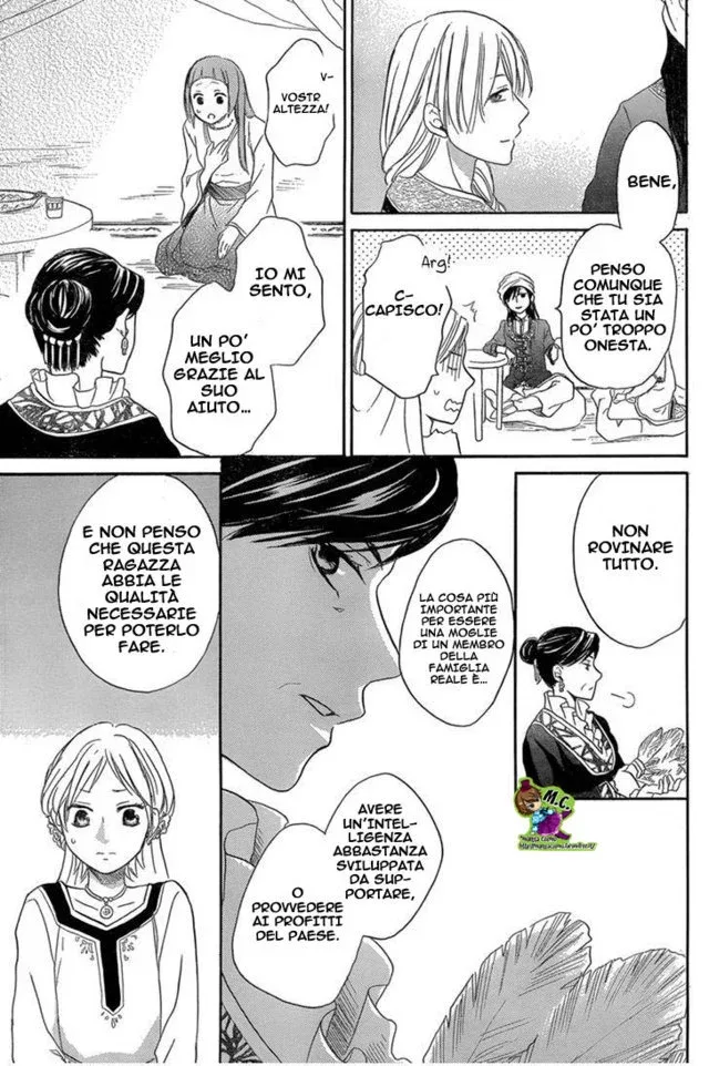 Sabaku no Harem Chapter 18 page 30