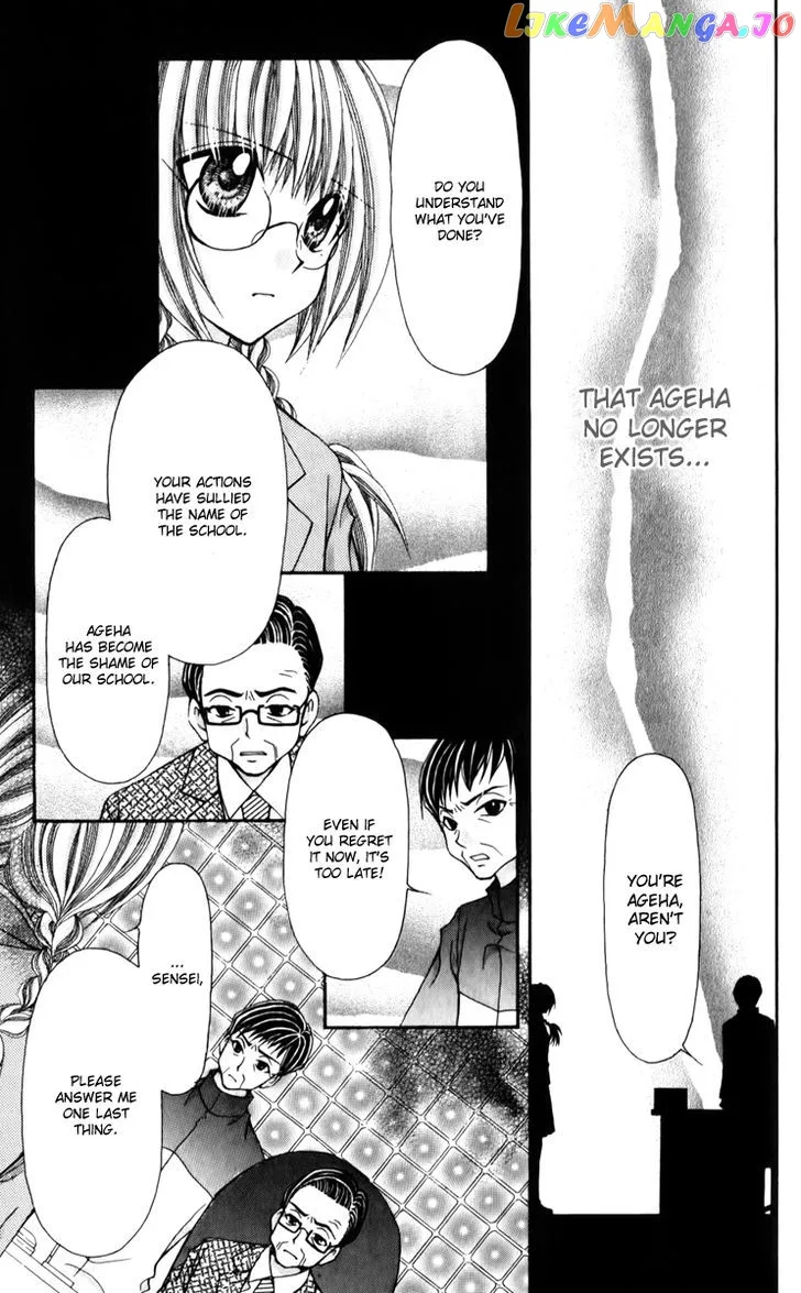 Ageha 100% Chapter 22 page 4